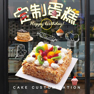 山东青岛莱西市孙受镇展家埠村蛋糕预定